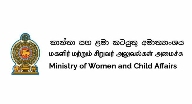 Ministry Advices: Skip Early Online Classes